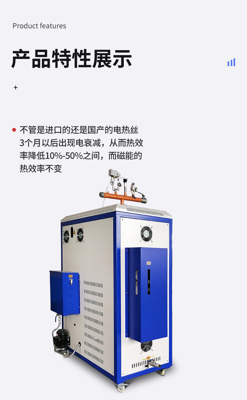 互生寶磁能
