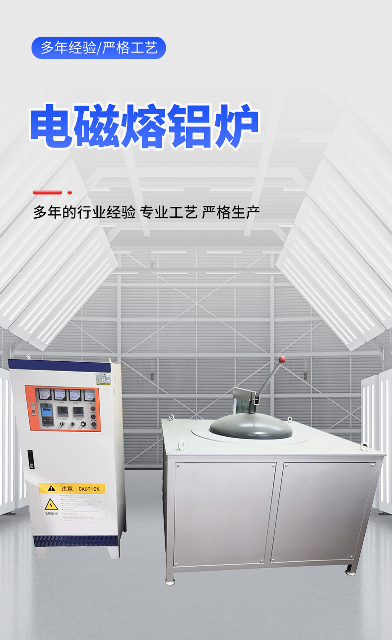 互生寶磁能