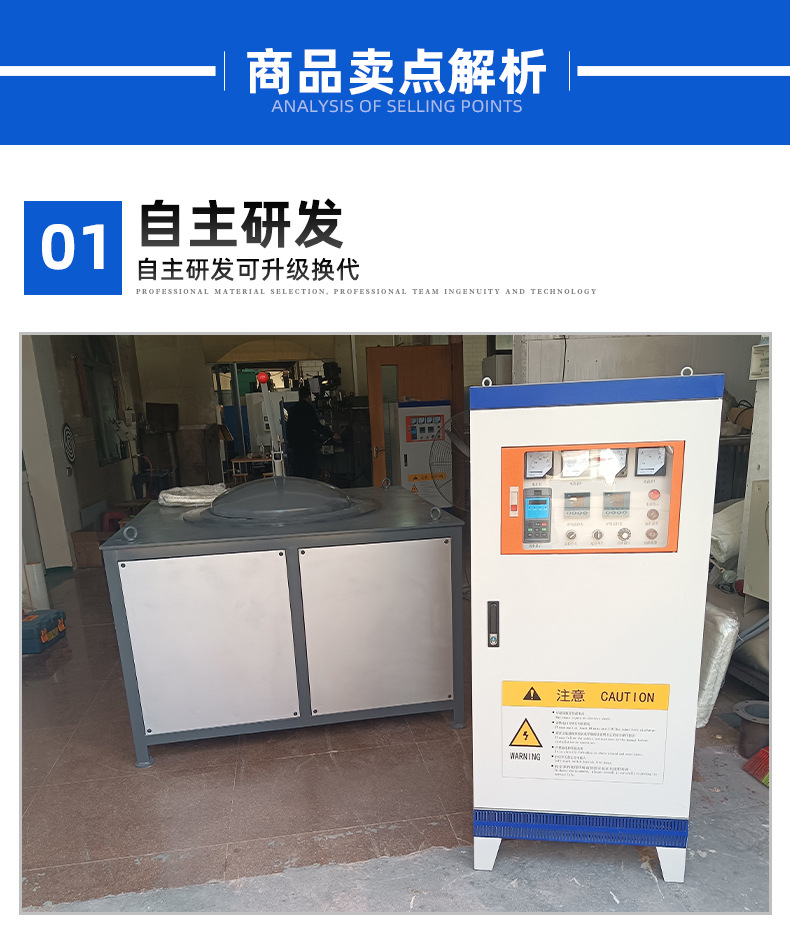 互生寶磁能