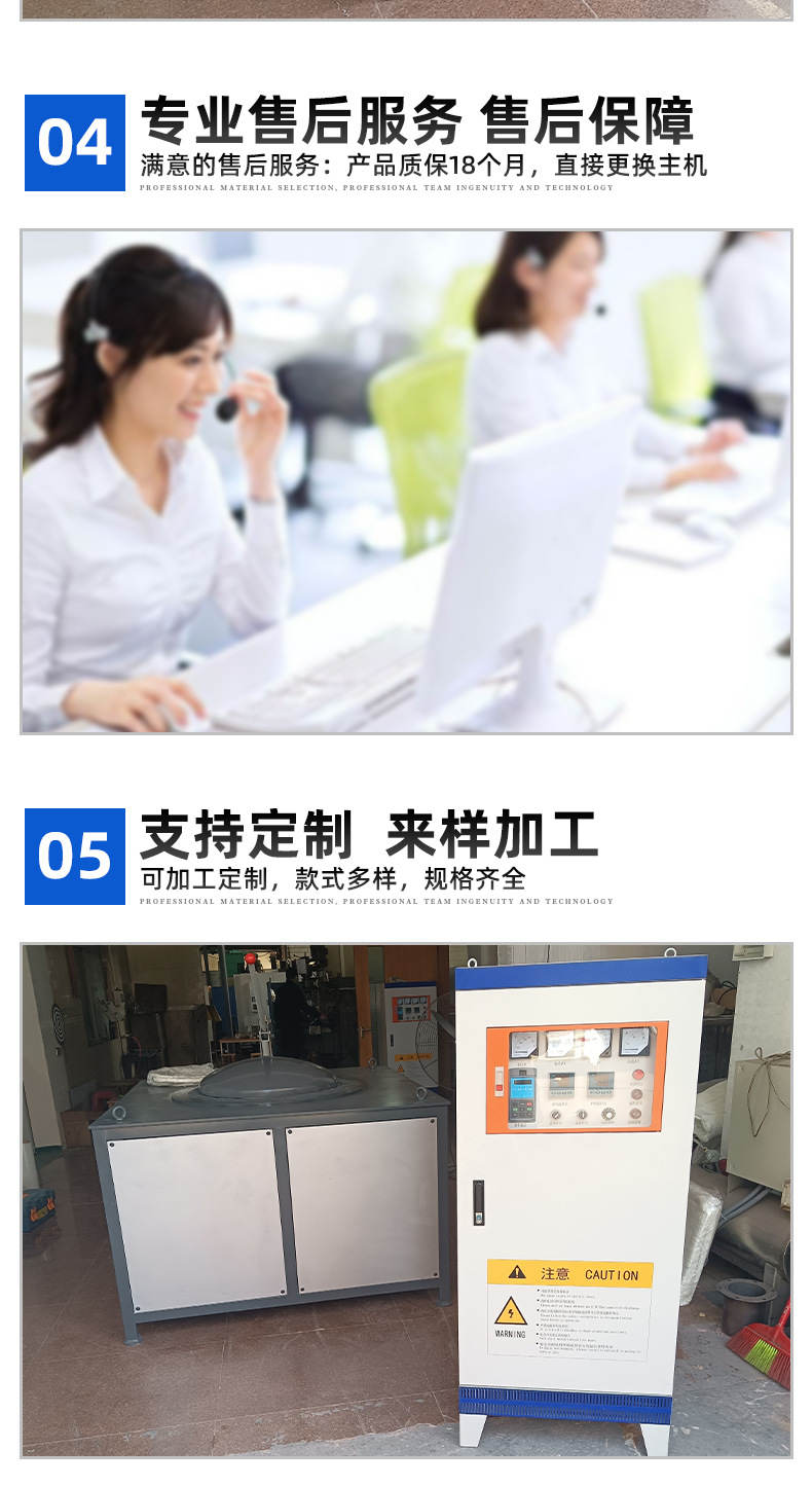 互生寶磁能