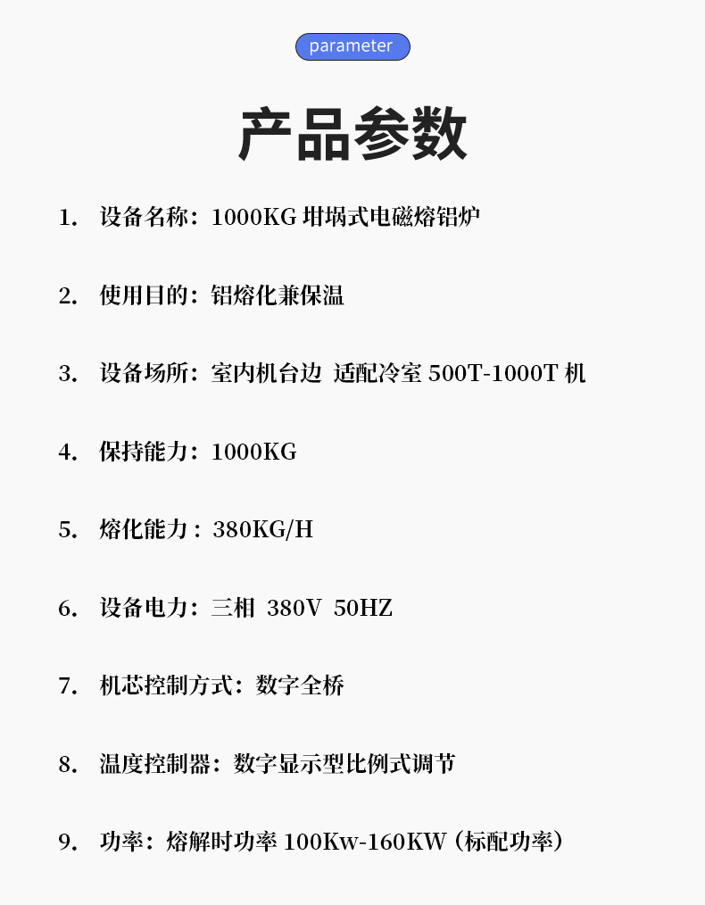 互生寶磁能