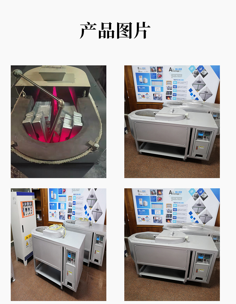 互生寶磁能