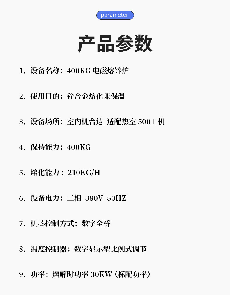 互生寶磁能