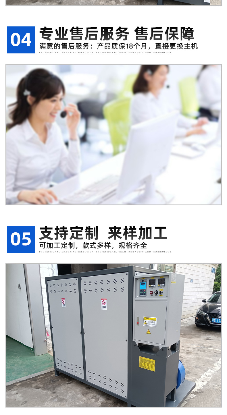 互生寶磁能