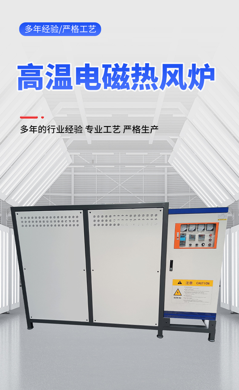 互生寶磁能