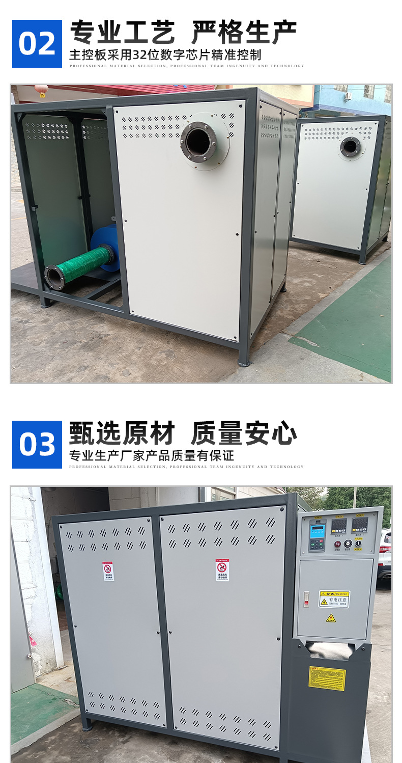 互生寶磁能