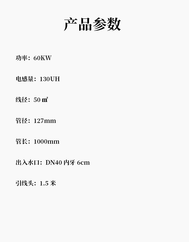 互生寶磁能